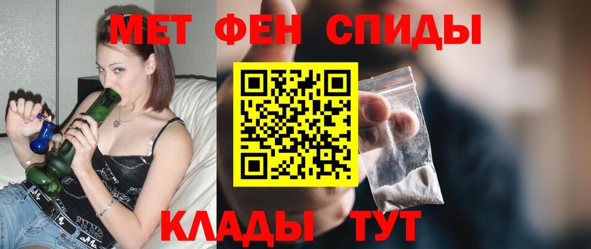 Амфетамин Premium  Вход с VPN  АМФЕТАМИН  Чапаевск 