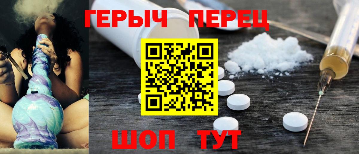 МДМА Чапаевск