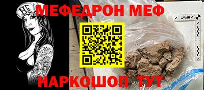 spice Дмитров