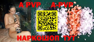 круглые Добрянка