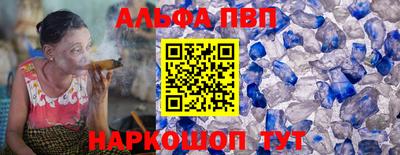 spice Дмитров