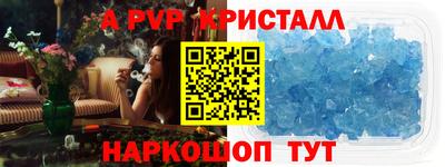 круглые Добрянка