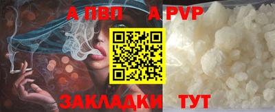 круглые Добрянка