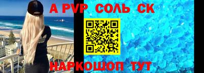 a pvp Долгопрудный