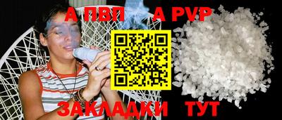 круглые Добрянка