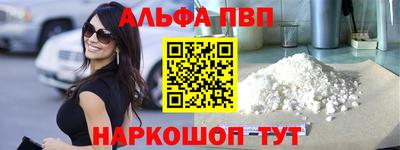 круглые Добрянка
