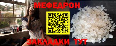 круглые Добрянка