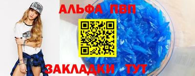 a pvp Долгопрудный