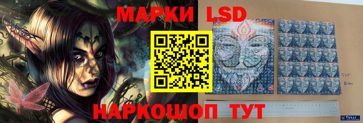 Лсд 25 экстази кислота  Вход с VPN  ЛСД экстази ecstasy  Чапаевск 
