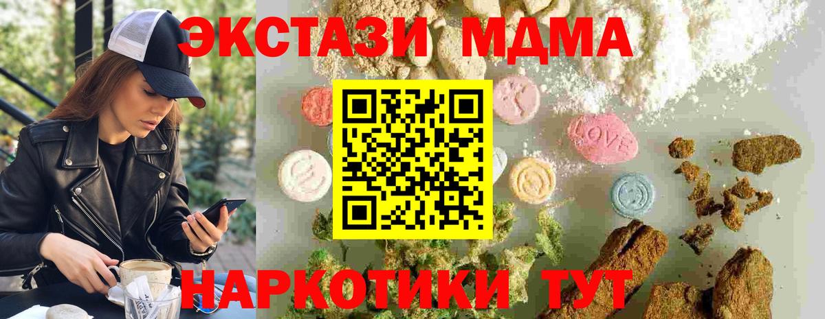 Бошки Шишки  Вход с VPN  Мефедрон кристаллы  Чапаевск  А ПВП СК кристаллы  Амфетамин   Гашиш  Cocaine 