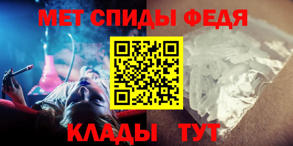 Чапаевск  Метамфетамин Methamphetamine  Метамфетамин Methamphetamine  Вход с VPN 