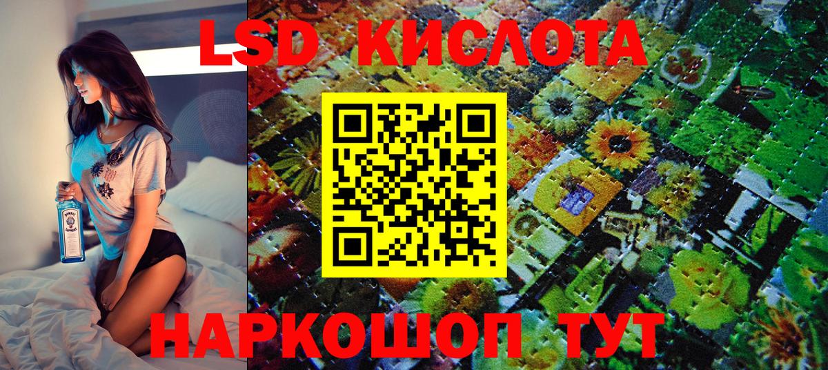 Марки 25I-NBOMe 1,8мг  Марки NBOMe  Вход с VPN  Чапаевск  Марки 25I-NBOMe 1,8мг 